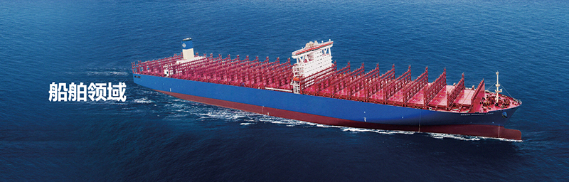 東吳機(jī)械順利通過CCS中國船級(jí)社認(rèn)證